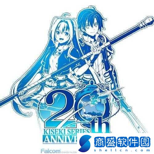 軌跡系列20周年慶典