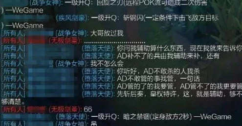 王者瑤黃化現象引發玩家熱議