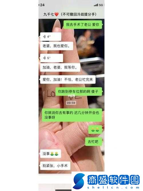 老公親我私下我這樣回應他