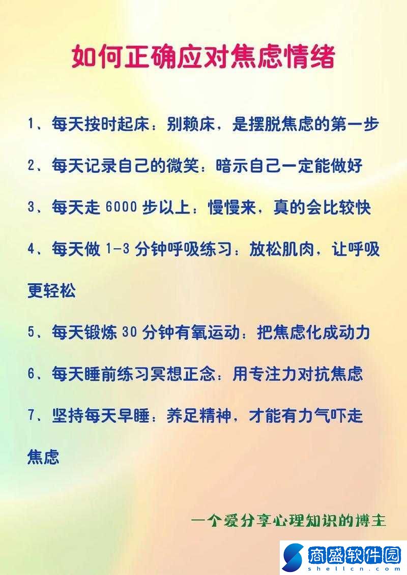 自我安撫視頻素材