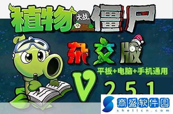 組裝戰(zhàn)爭HD震撼更新