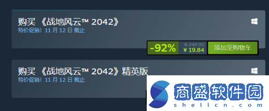 戰地2042在Steam開啟促銷活動