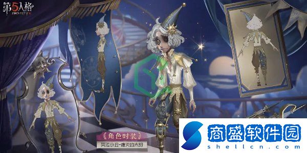 第五人格第三十五賽季精華3皮膚什么時候出