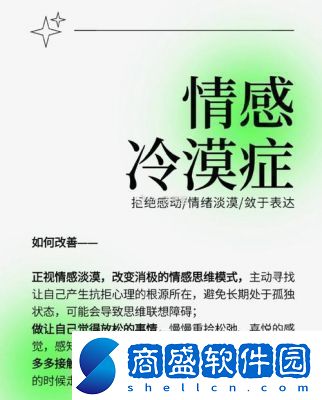 公的浮之手中字5劇情解析