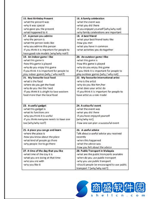 日本speakingenglish調