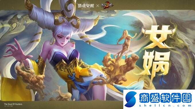 魔悟空即將登場(chǎng)！亂斗西游2聯(lián)動(dòng)獵魂亮相