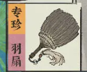 江南百景圖四周年慶典黃泥畫池詳解_四周年成章黃泥畫池的特點與魅力