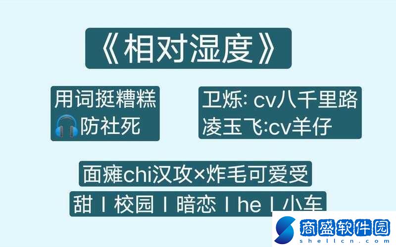 相對濕度作者可有可無免費閱讀全本精彩