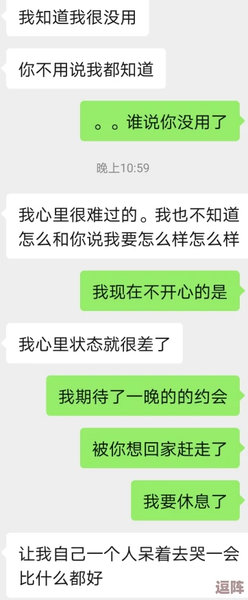 女朋友媽媽想跟男朋友聊聊這背后隱藏著怎樣的家庭關(guān)系與溝通技巧