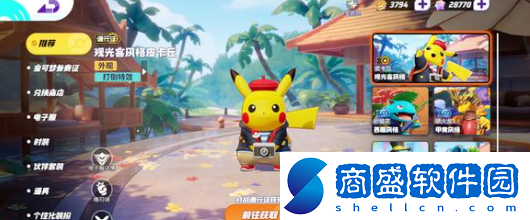 寶可夢大集結id昵稱怎么選