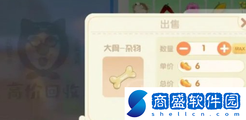 摩爾莊園中的*應該如何處理？有效*處理方法介紹