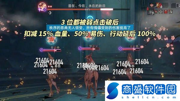 崩壞星穹鐵道鱗淵潮動混沌回憶打法攻略