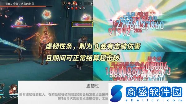 崩壞星穹鐵道鱗淵潮動混沌回憶打法攻略