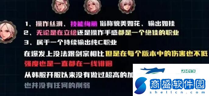 DNF手游劍宗五十級技能該怎么加點