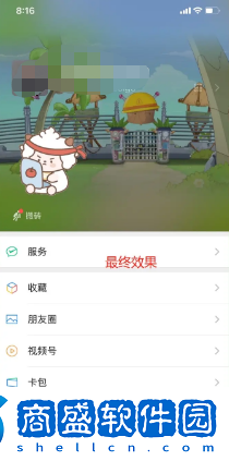 微信狀態怎么養動物