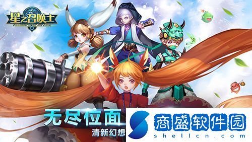 星之召喚士碎星之地Boss——裂星魔王大起底