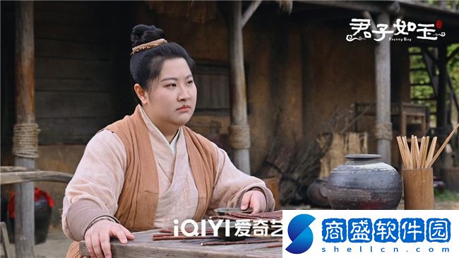 君子如玉愛奇藝預(yù)約開啟