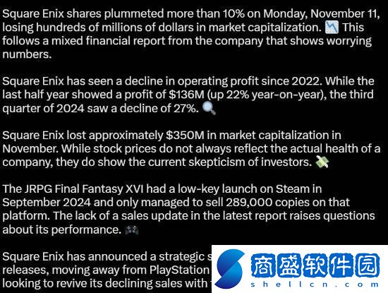 曝PC版最終幻想16僅售出28.9萬(wàn)