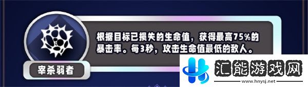 金鏟鏟之戰s13暴擊率異常突變