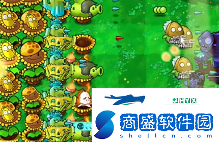 PVZ雜交版英雄模式英雄登場通關詳解