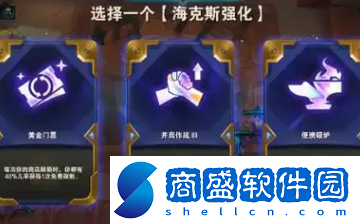 金鏟鏟之戰(zhàn)s13白銀海克斯符文有什么用白銀海克斯符文作用一覽