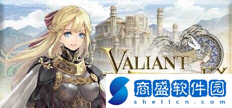 免費策略卡牌游戲VALIANT