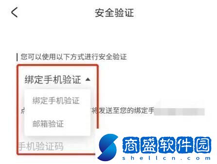 米哈游通行證怎么解綁手機米哈游通行證解綁手機方法介紹