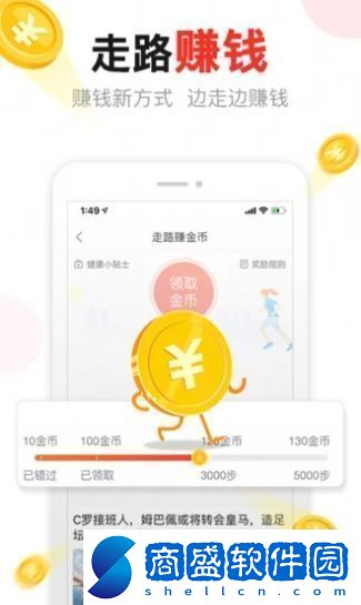 tttnews湯頭條APP下載鏈接