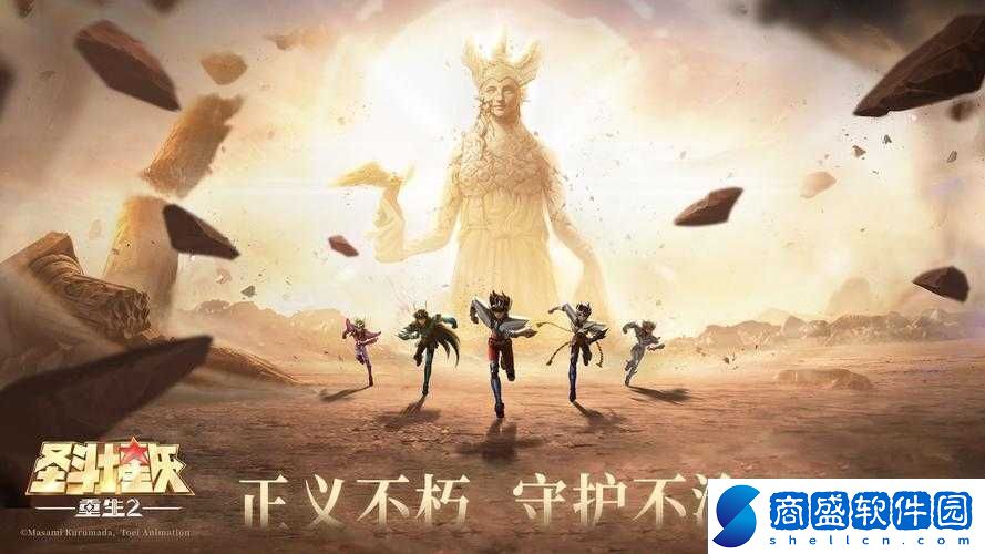 圣斗士星矢3D禮包領(lǐng)取大全