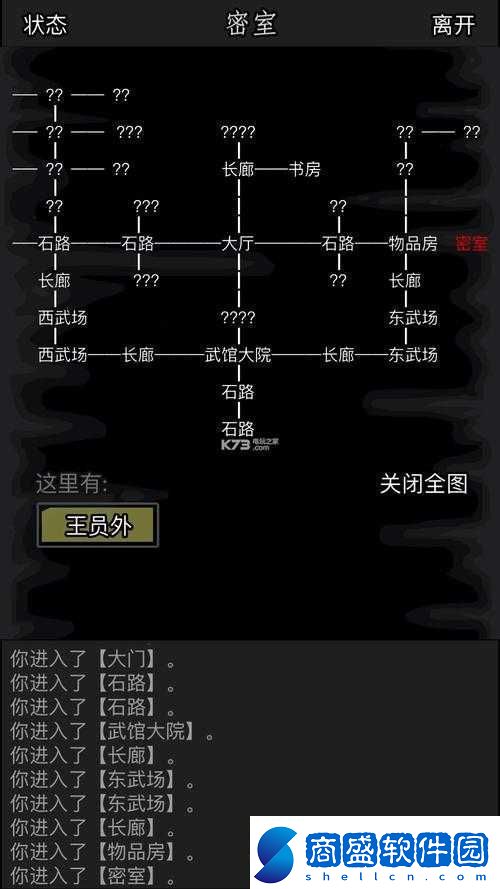 探索放置江湖門派秘籍攻略與修煉技巧的奧秘