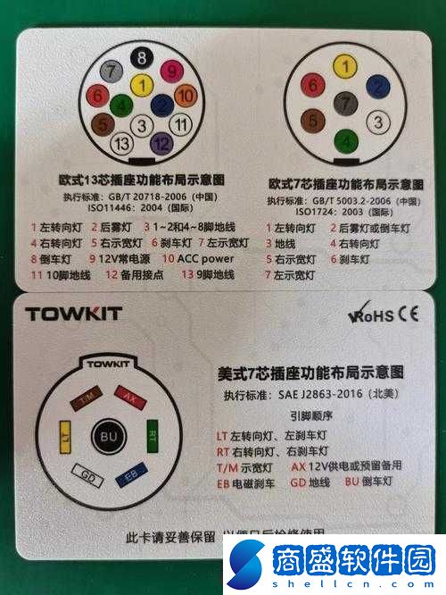 幻塔收集器信號(hào)片段的使用方法與收集器信號(hào)位置圖示詳解