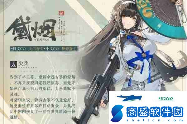 少女前線2追放黛煙怎么樣