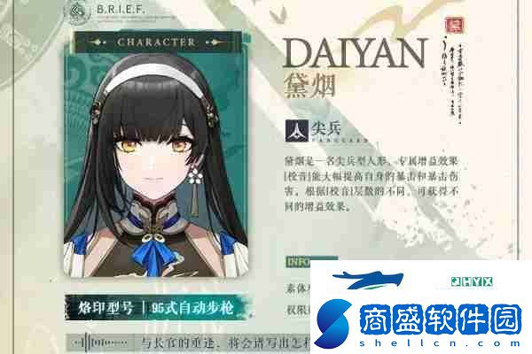 少女前線2追放黛煙怎么樣