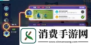 寶可夢大集結不死流卡比獸怎么玩寶可夢大集結不死流卡比獸玩法詳解