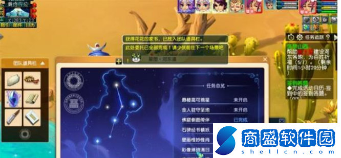 夢幻西游佛窟側面倚伴任務怎么做