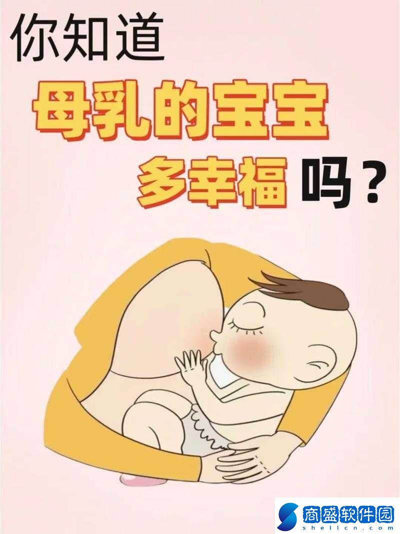 寶寶吃奶