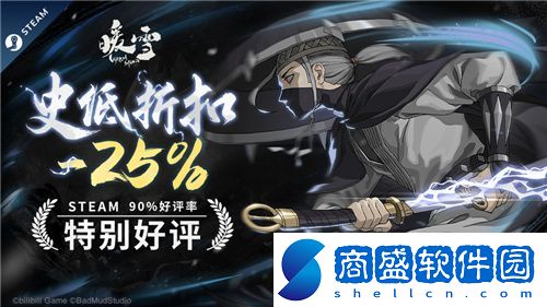 Steam特別好評(píng)！roguelite游戲暖雪DLC“燼夢(mèng)”今日免費(fèi)更新