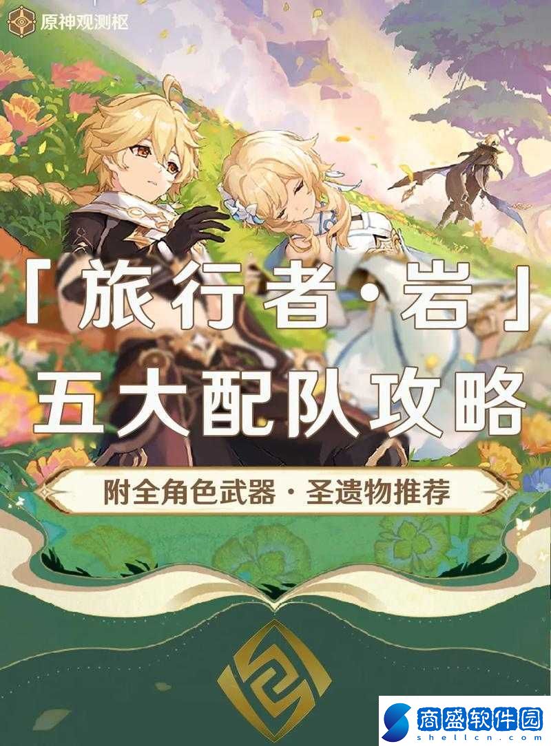 啟源女神星鉆獲取方式與獲得攻略全解析