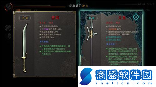 Steam特別好評(píng)！roguelite游戲暖雪DLC“燼夢(mèng)”今日免費(fèi)更新