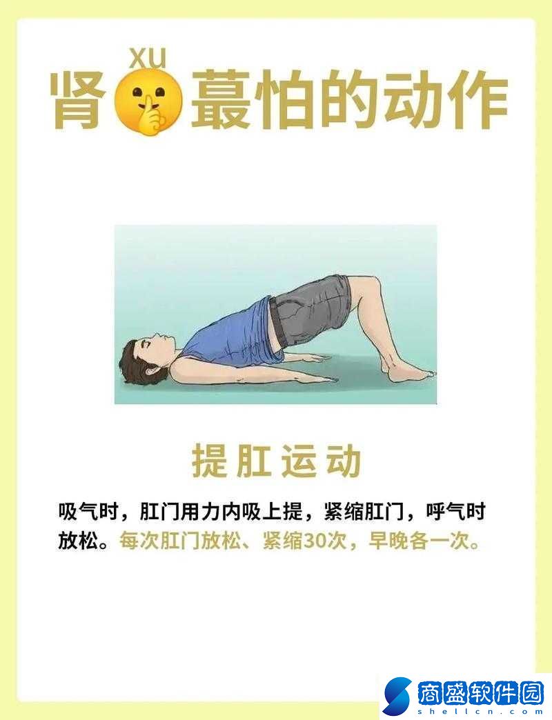 增大增粗的科學方法