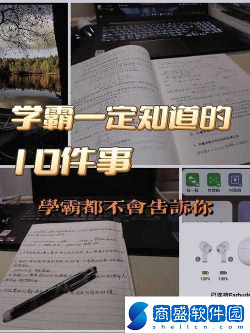 學渣學霸齊背單詞彈幕互動新體驗