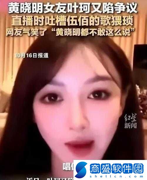 女主播尿遁