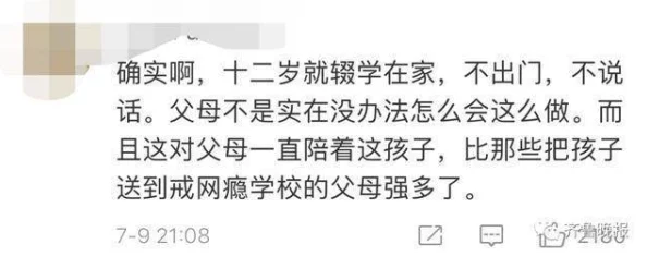 披風少年媽媽視頻播放引發熱議友紛紛評論其背后的故事與情感共鳴成為絡新寵兒