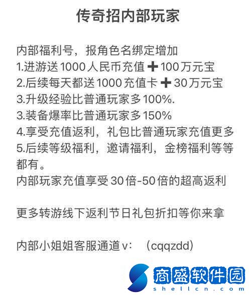 仙凡幻想小資玩家沖榜心得及快速升級(jí)方法