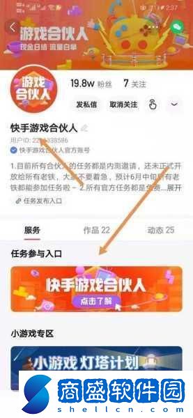 快手原色彩設(shè)置與輔助模式全攻略