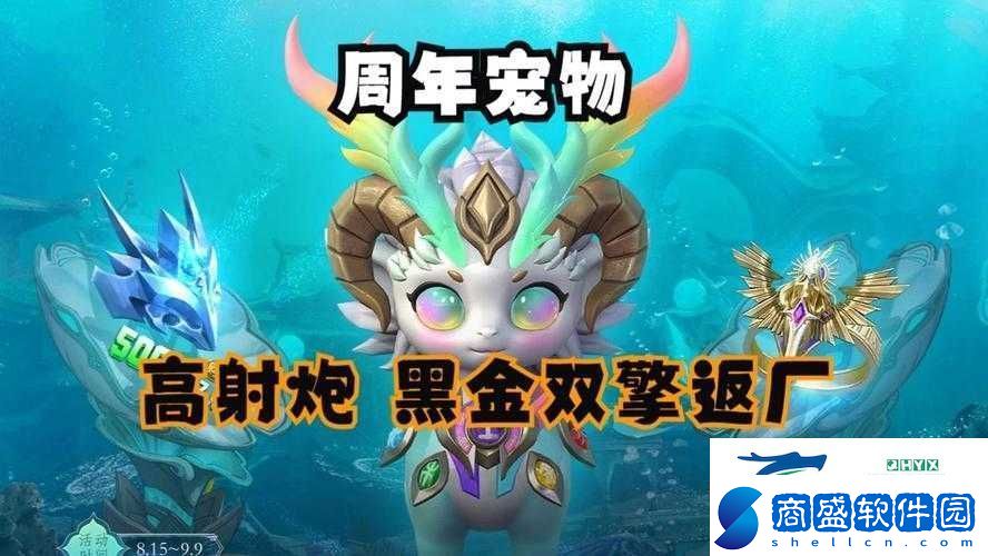 寵物陷阱基礎玩法大揭秘