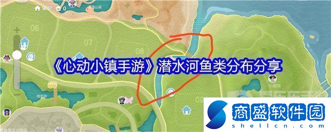 心動小鎮手游潛水河魚類在哪