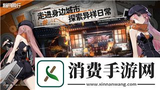 斗羅大陸魂師對決世界懸賞胖子陣容推薦與搭配技巧！