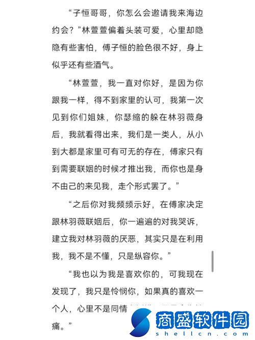 快C我啊?用力?嗯?輕一點視頻的奇妙體驗與樂趣