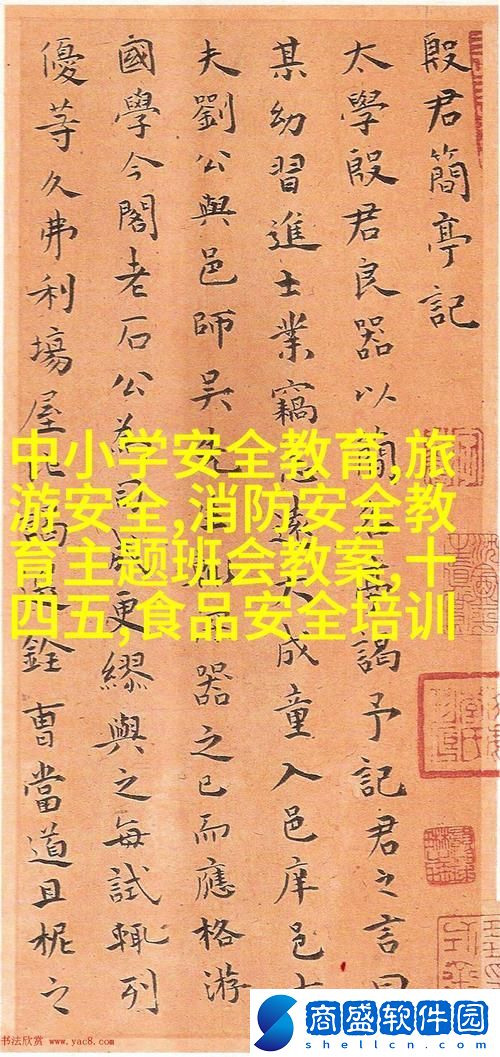 探索復(fù)雜情感與道德困境——敵倫交換第18部第40集深度解析